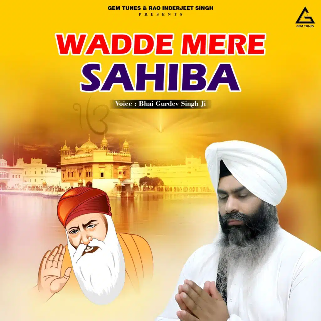 Wadde Mere Sahiba