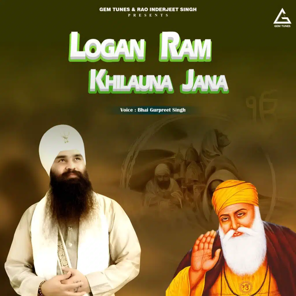 Logan Ram Khilauna Jana