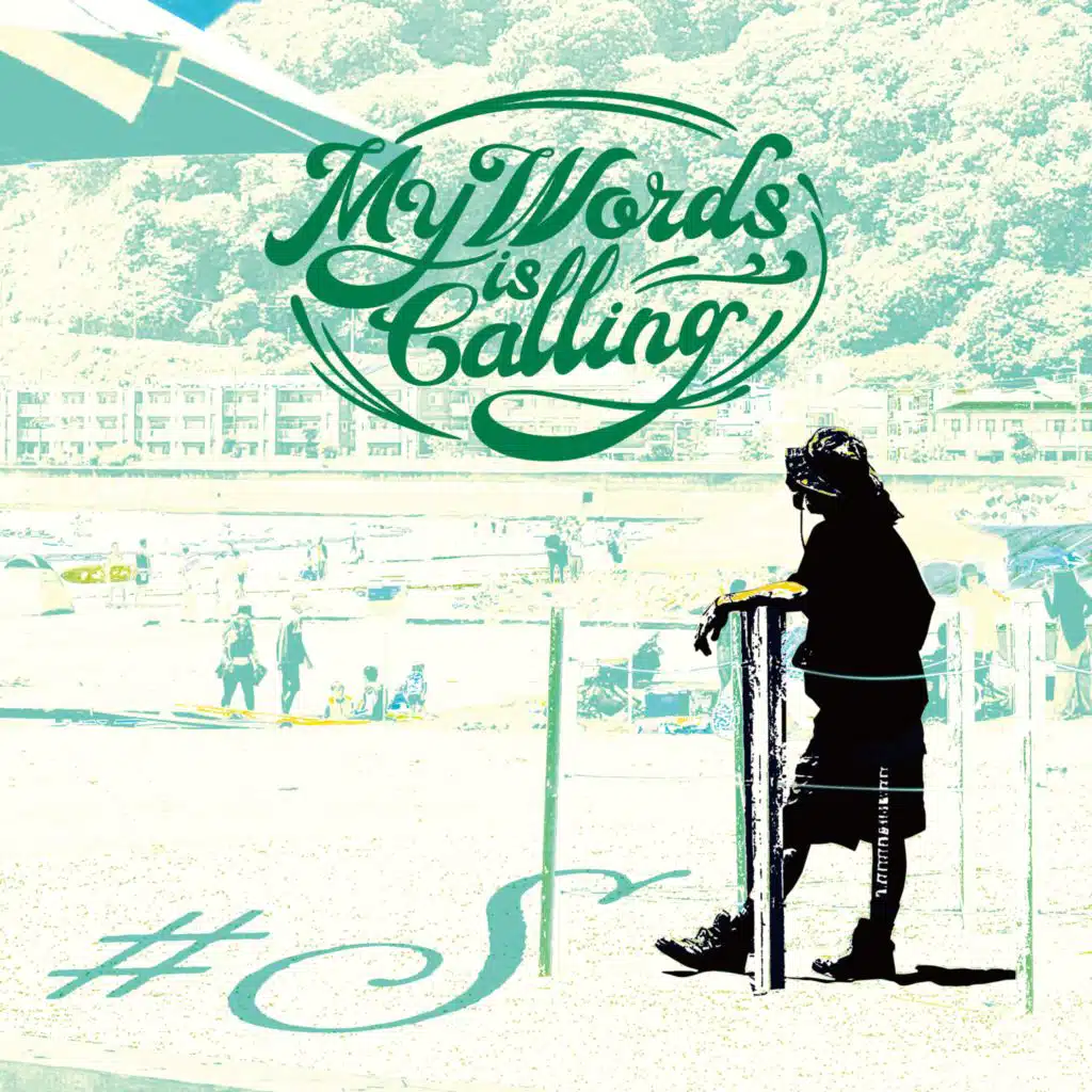 My Words is Calling