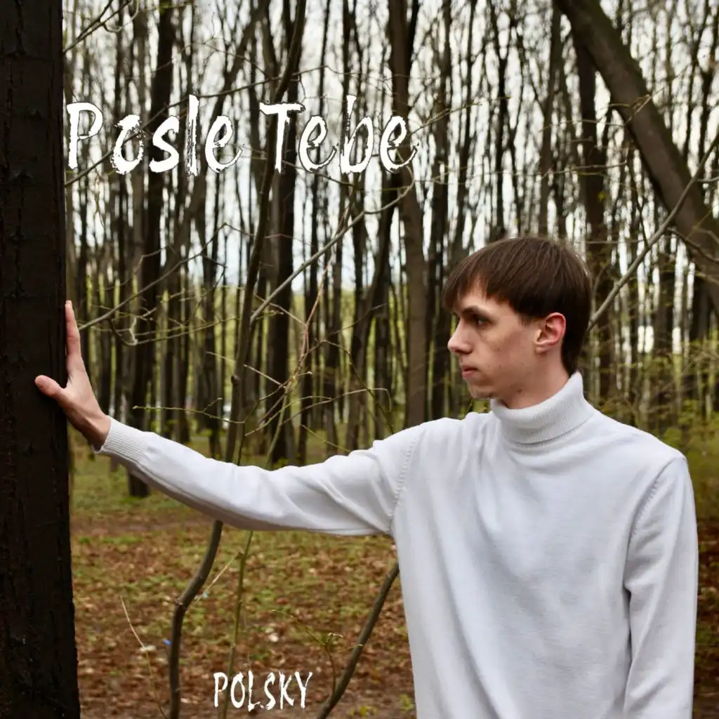 Polsky