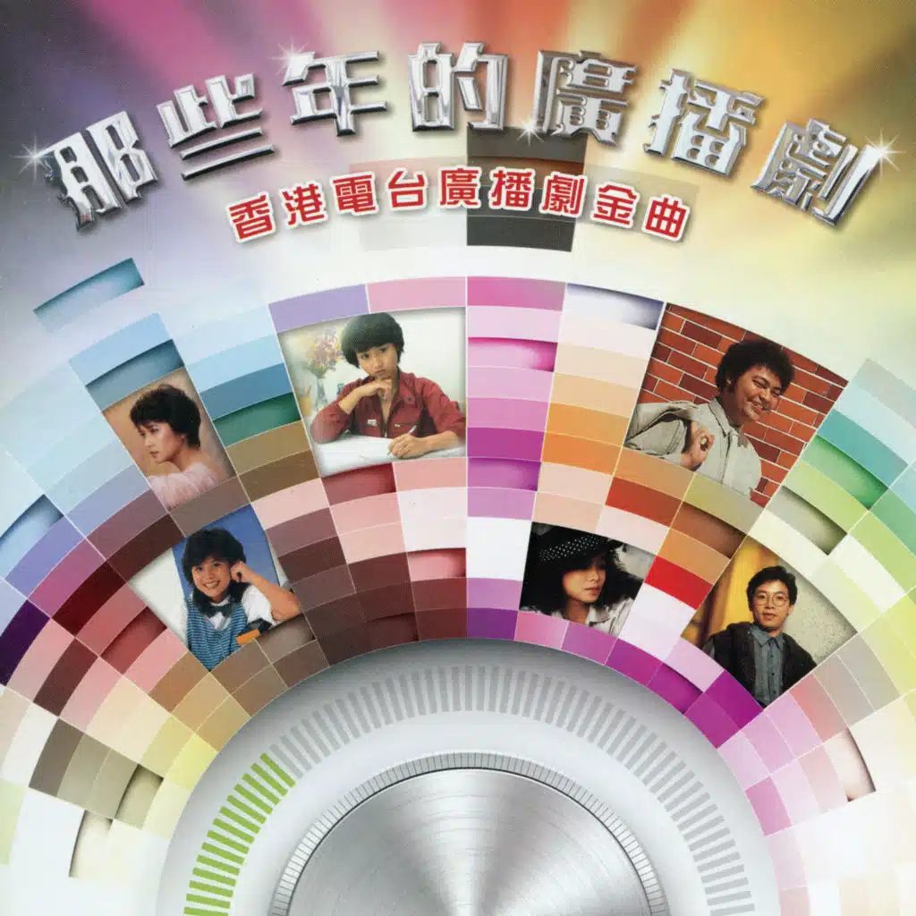 陳曉慧