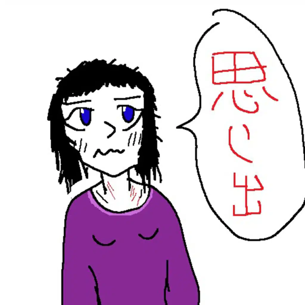 Summer Dreams (feat. Alpine)