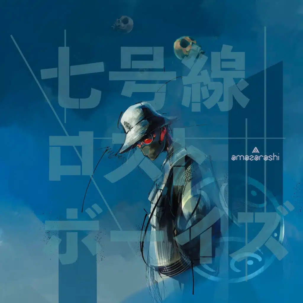 kuuhaku no syasoukara