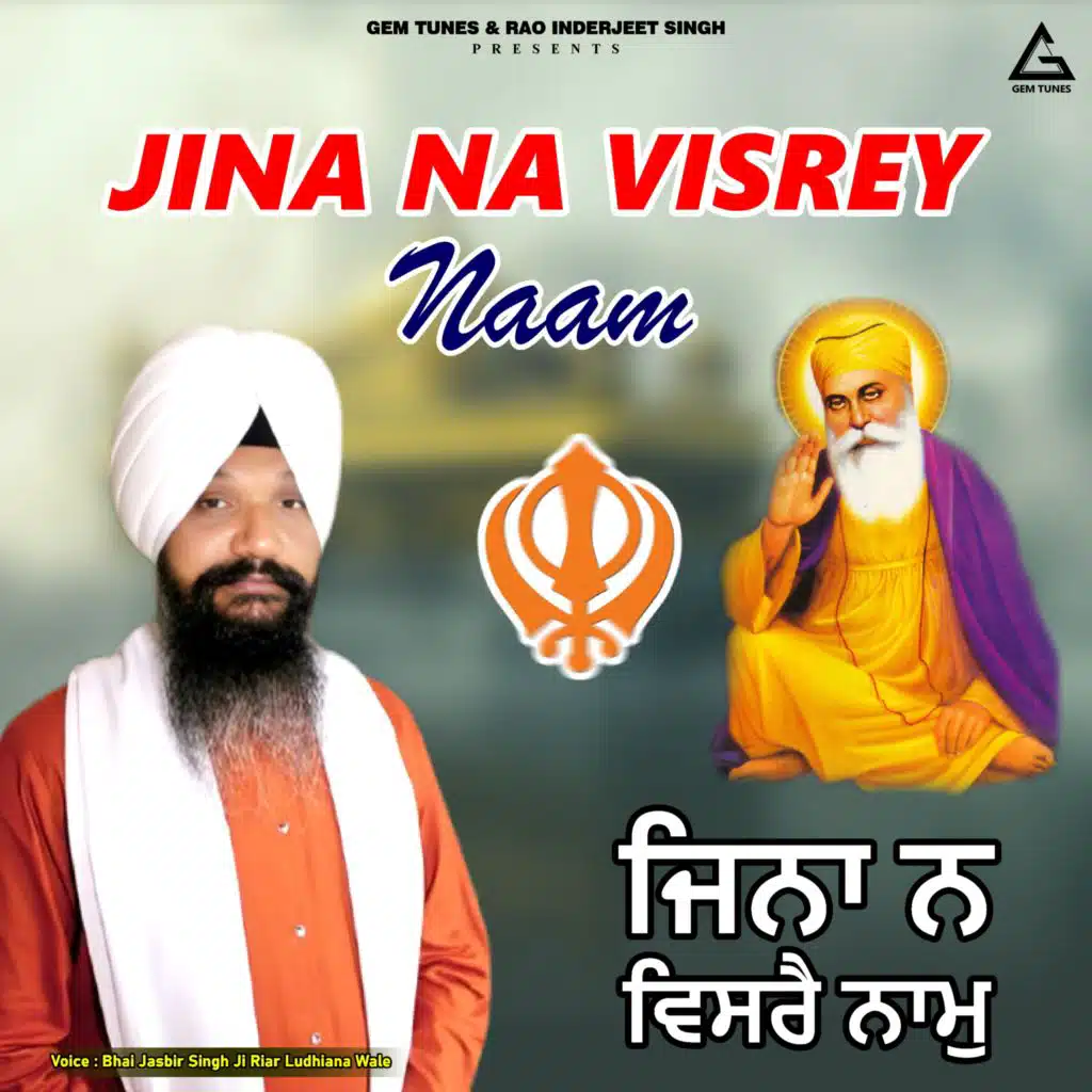 Jina Na Visrey Naam