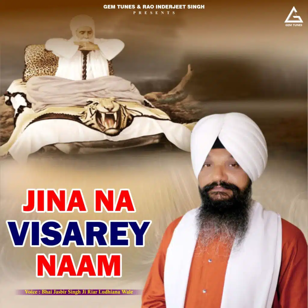 Jina Na Visarey Naam