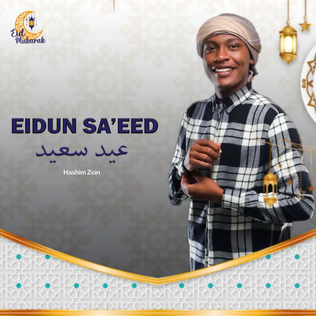 Eidun Sa'eed-عيد سعيد (vocals only)