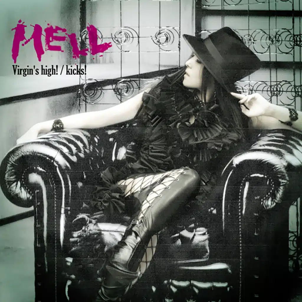 kicks! (Instrumental)