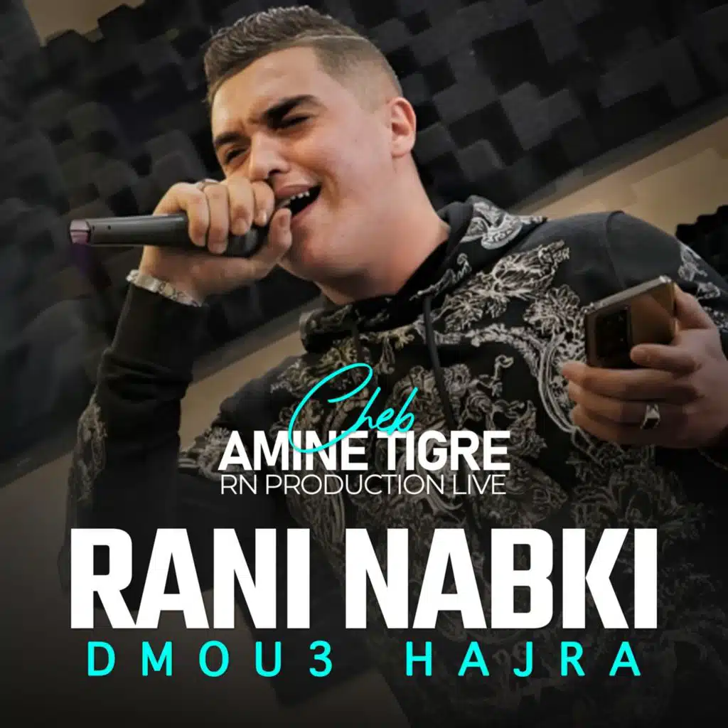 Rani Nabki Dmou3 Hajra