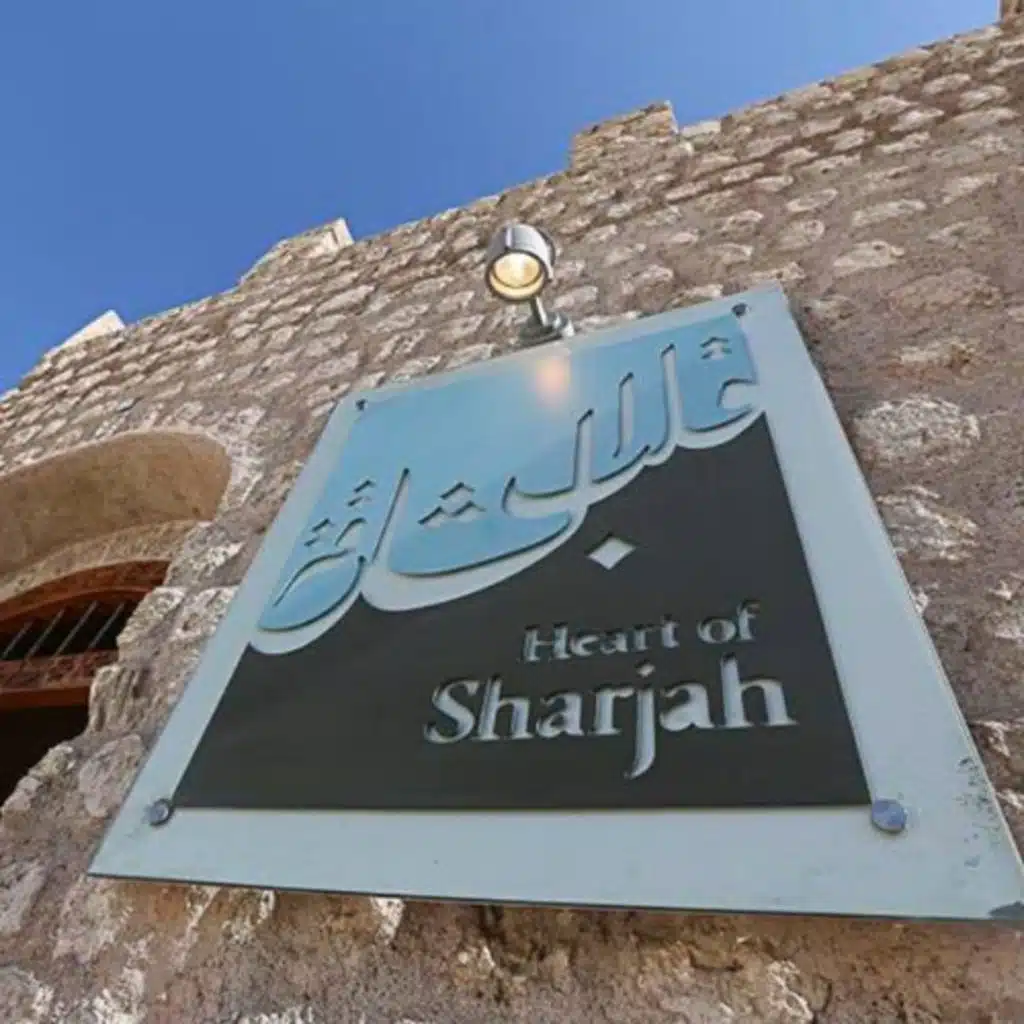 Heart Of Sharjah Ramadan and Eid Celebrations (27/03/25)