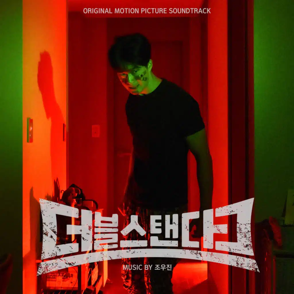 Jo woo jin