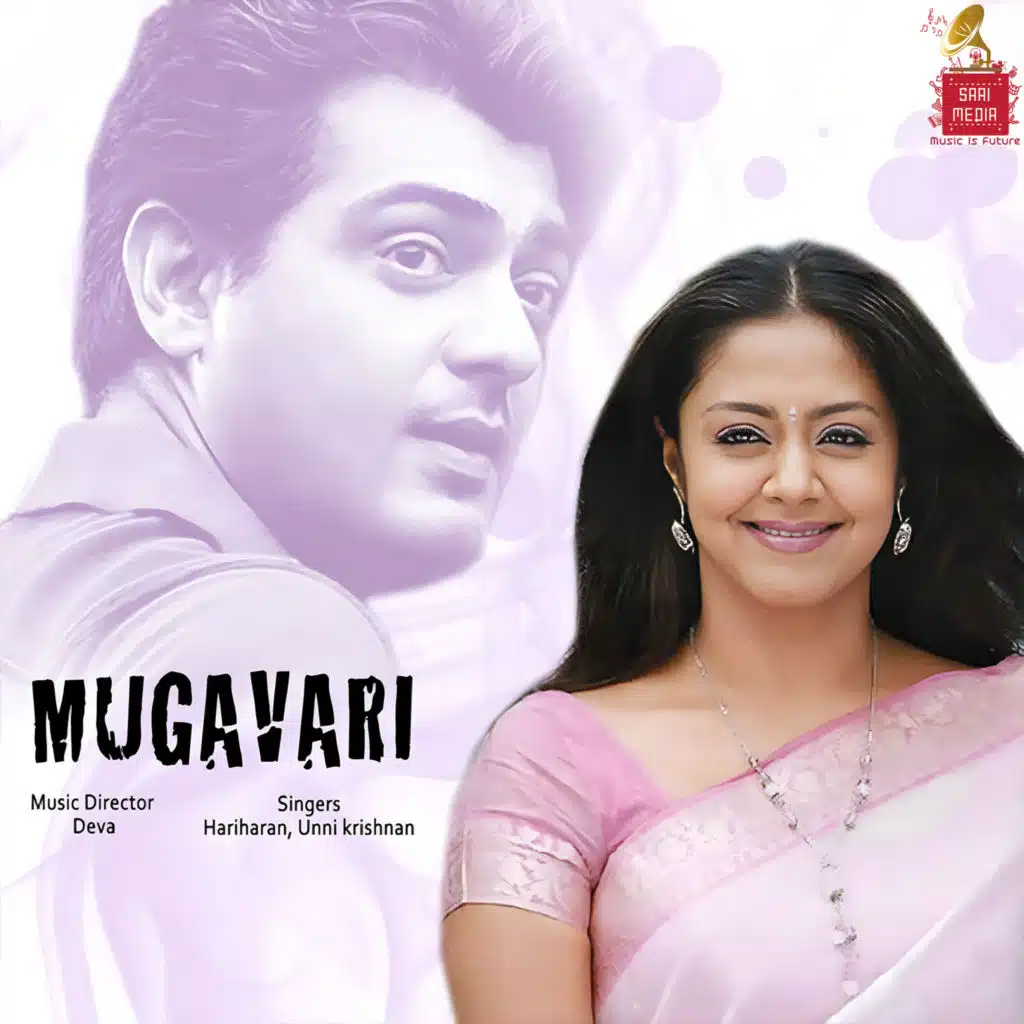 Mugavari (Original Motion Picture Soundtrack)
