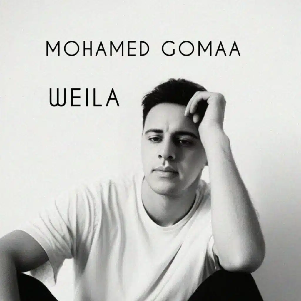 ويلا