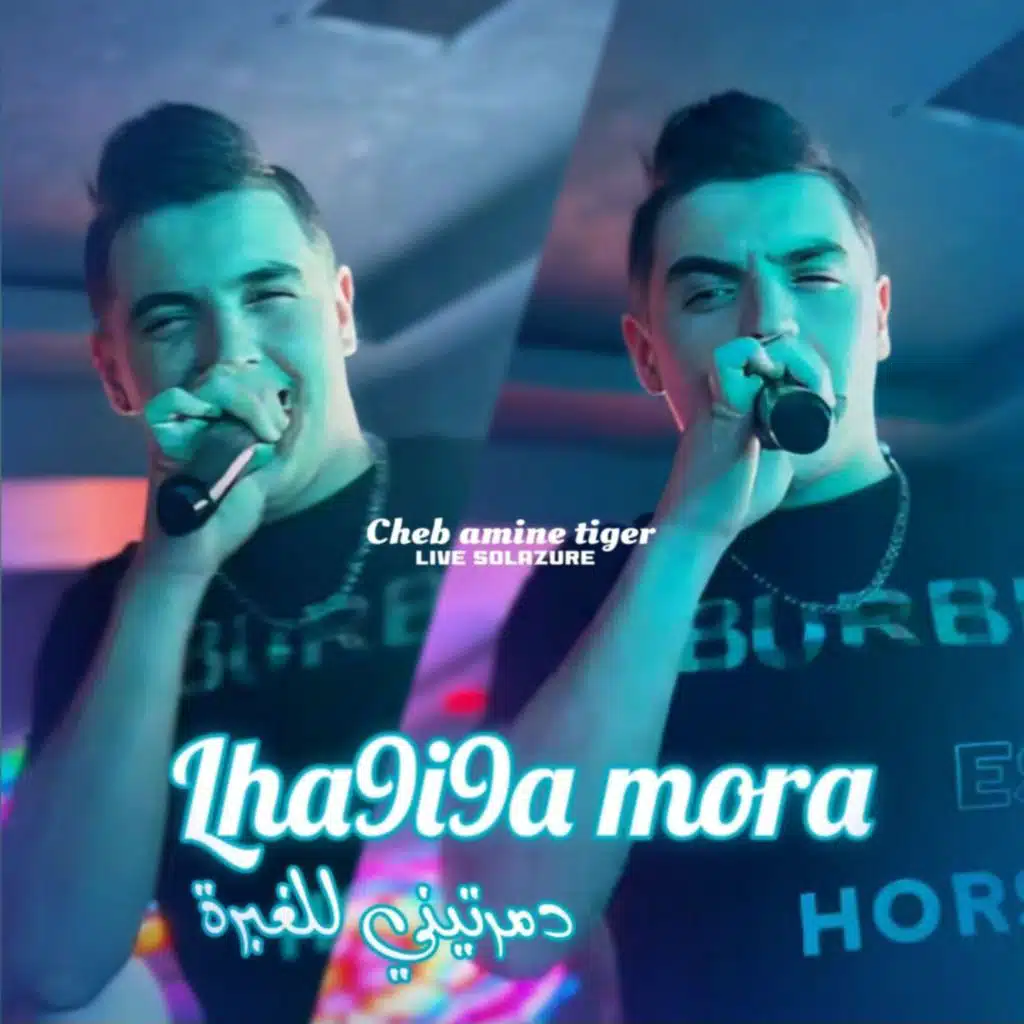 Ha9i9a Mora Dmartini Lghabra