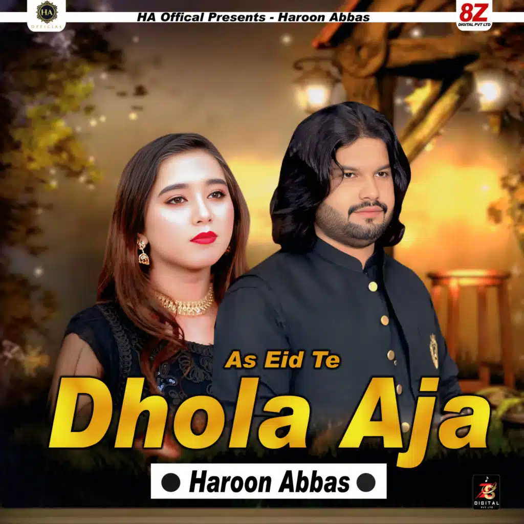 As Eid Te Dhola Aja