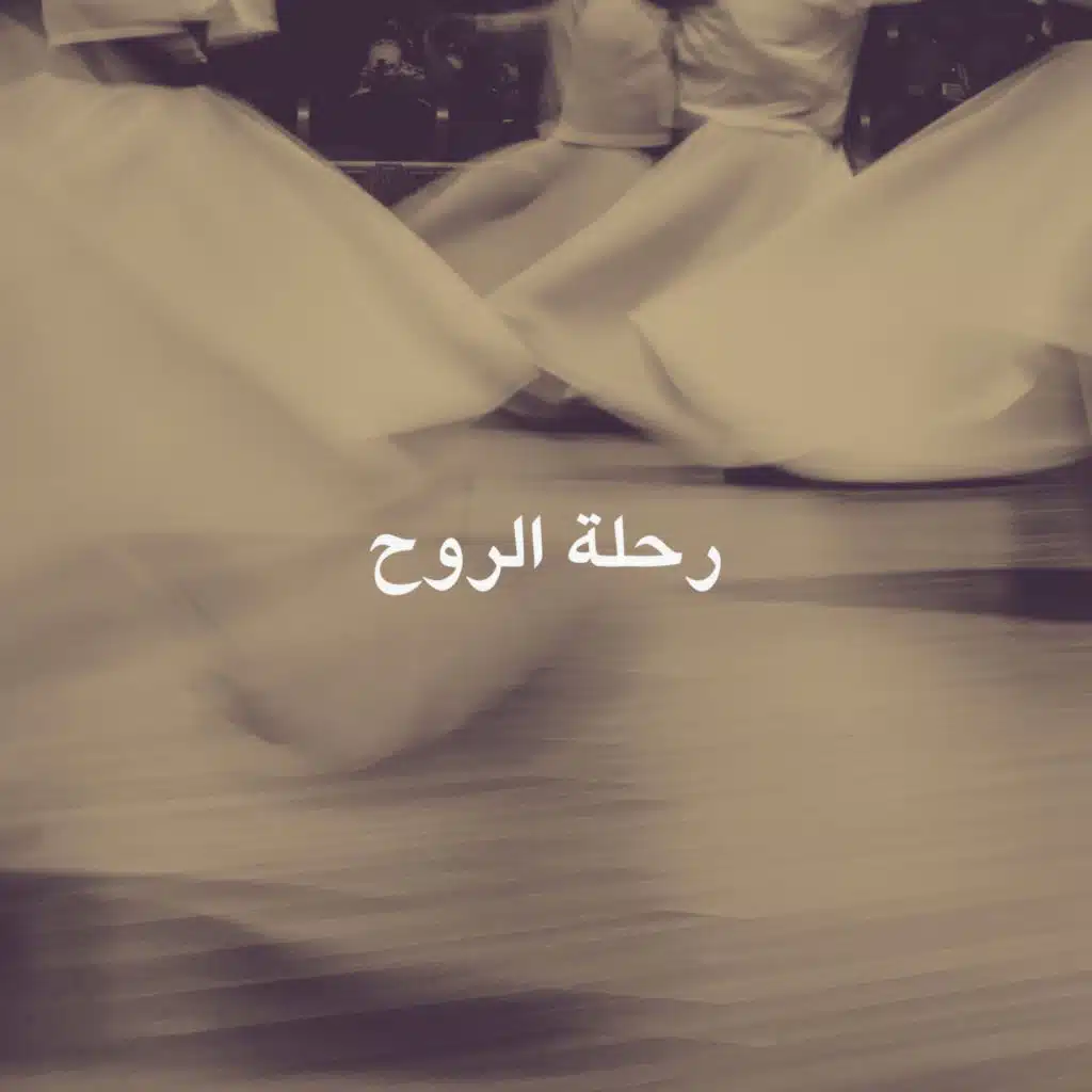 حياة القاهرة الحديثة - The Modern Life of Cairo (1)