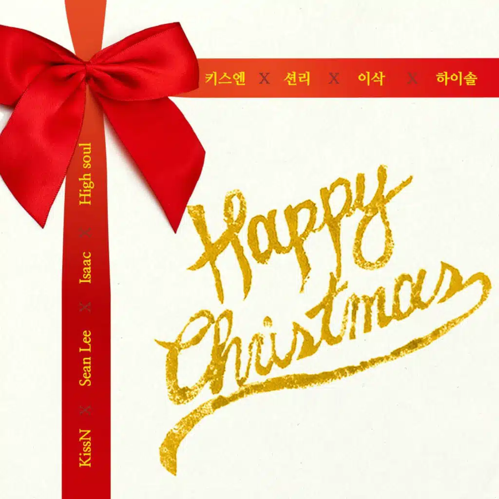 Happy Christmas