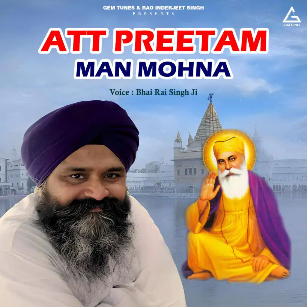 Att Preetam Man Mohna