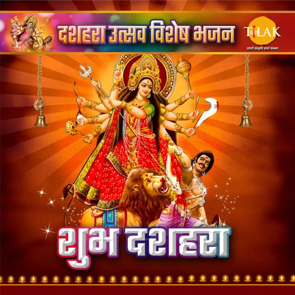 Preyasi Do Antim Baar Vida