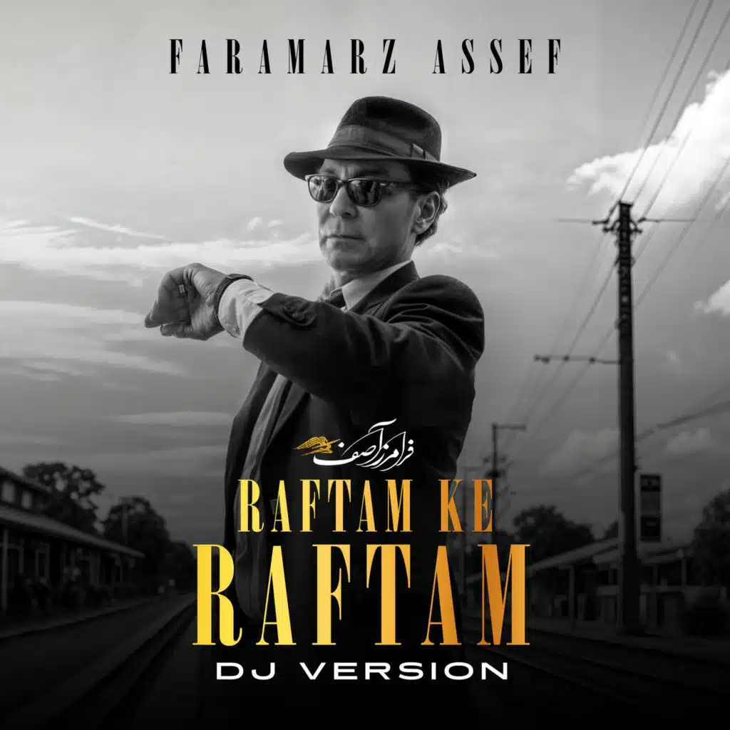 Raftam Ke Raftam (DJ Version) [feat. Faramarz Assef]
