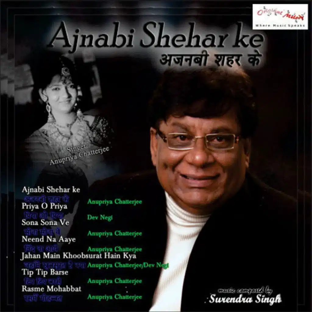 Ajnabi Shehar Ke