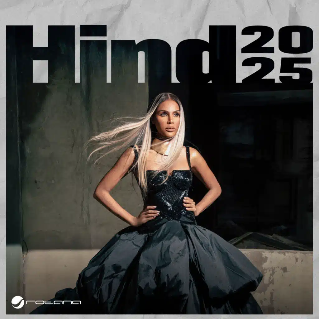 قنبلة إحساس