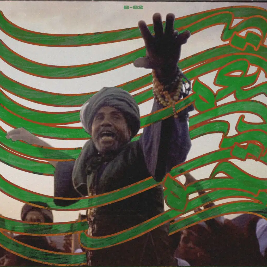 ايه العمل يا احمد