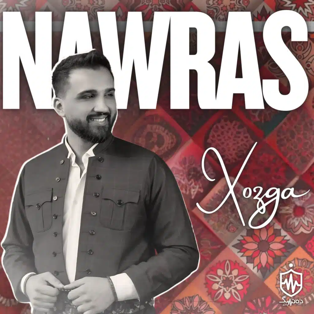 NAWRAS