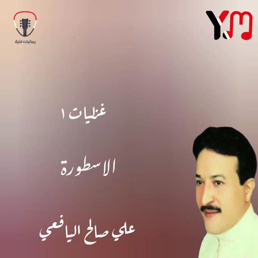 على قلبي دلا يالابس الخنة