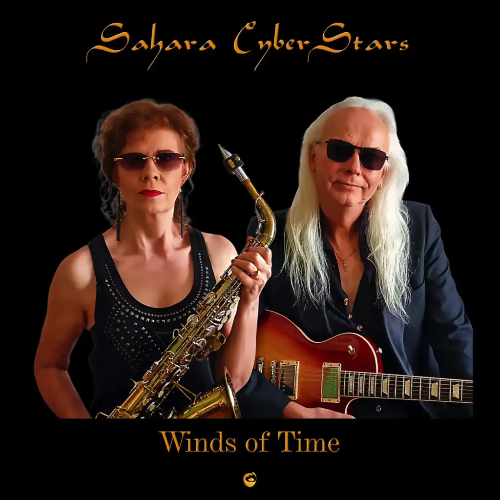 Sahara CyberStars