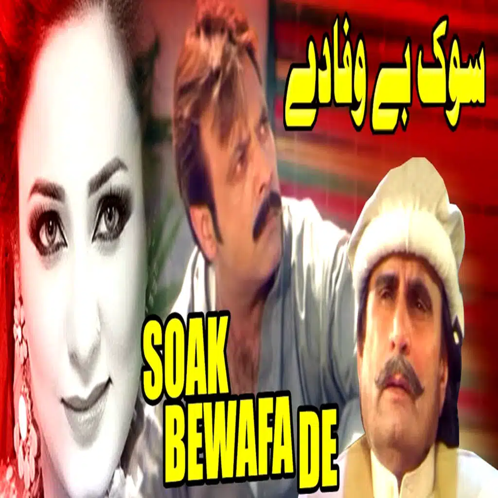 Soak Bewafa De