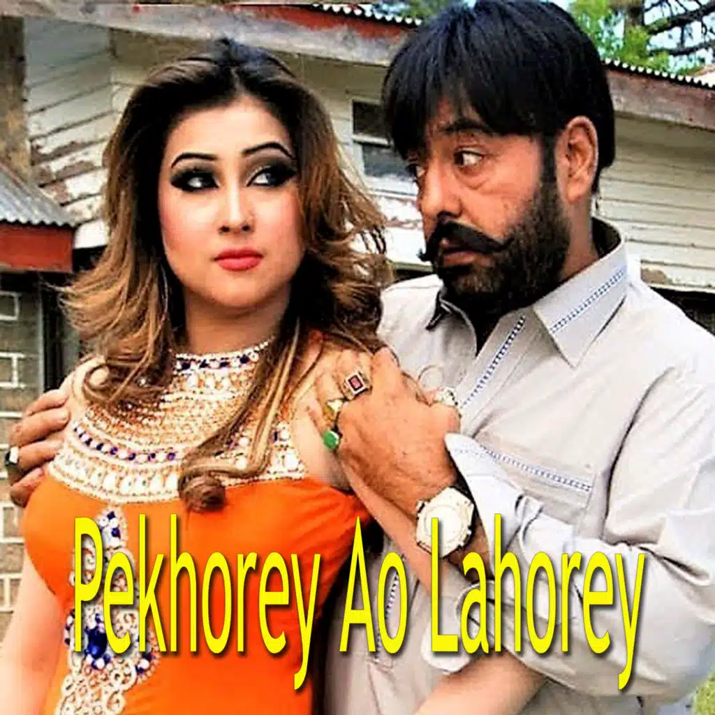 Pekhorey Ao Lahorey