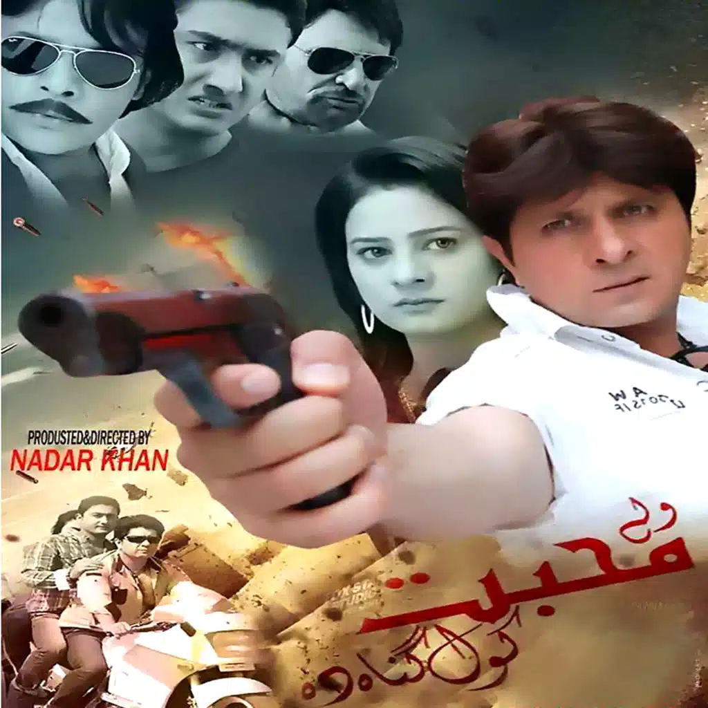 Waly Muhabbat Kawal Gunah Da