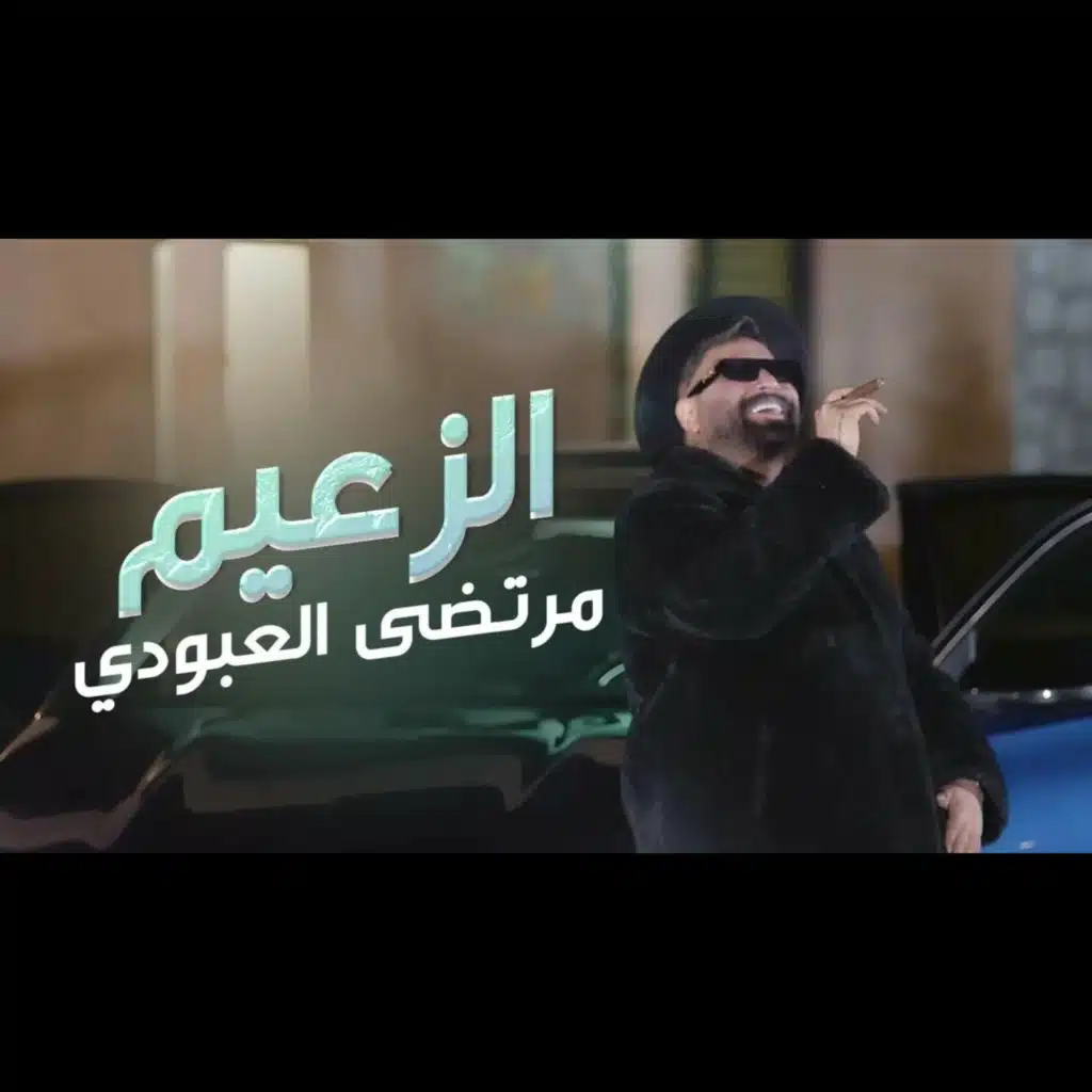 الوضع بدو اسطنبول