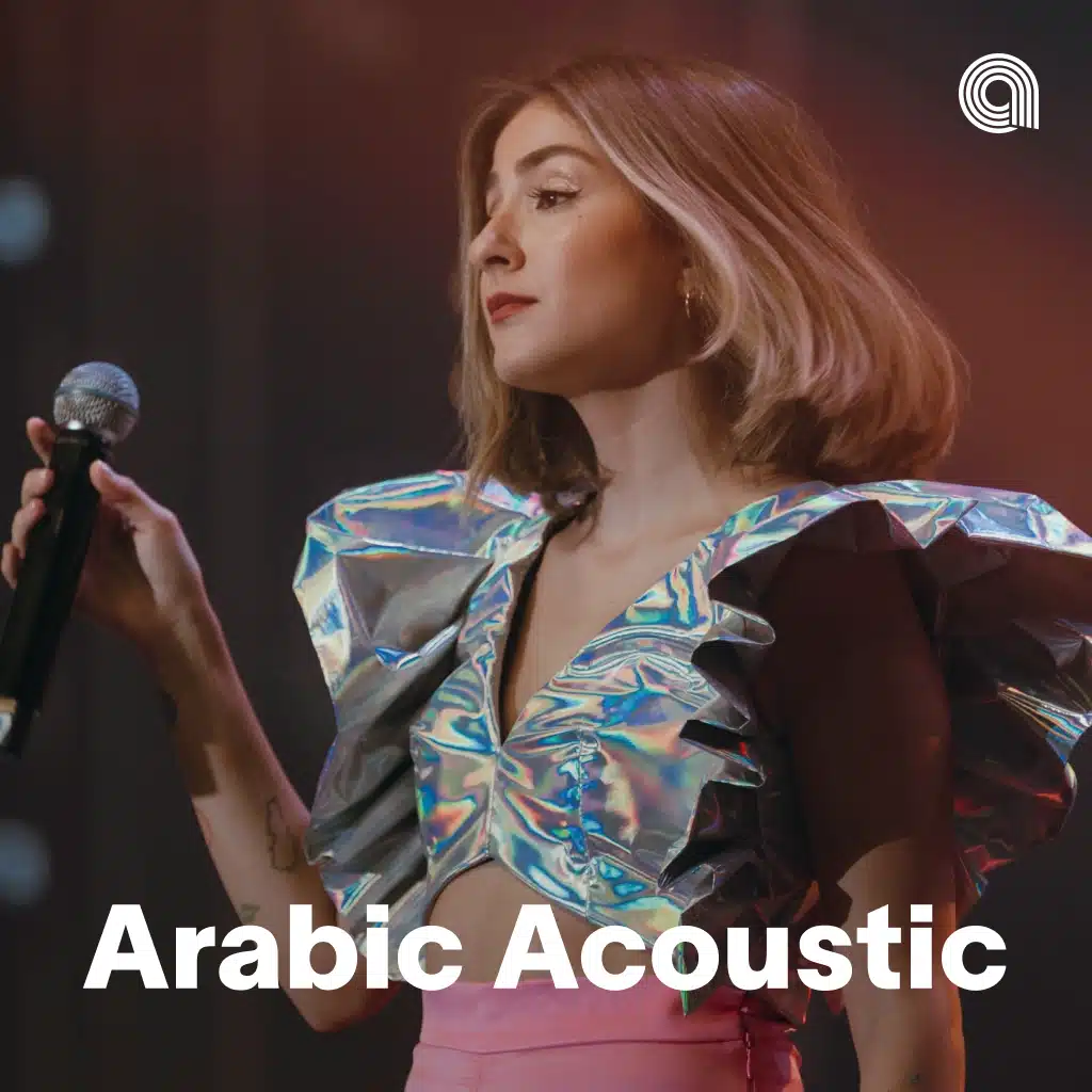 Arabic Acoustic