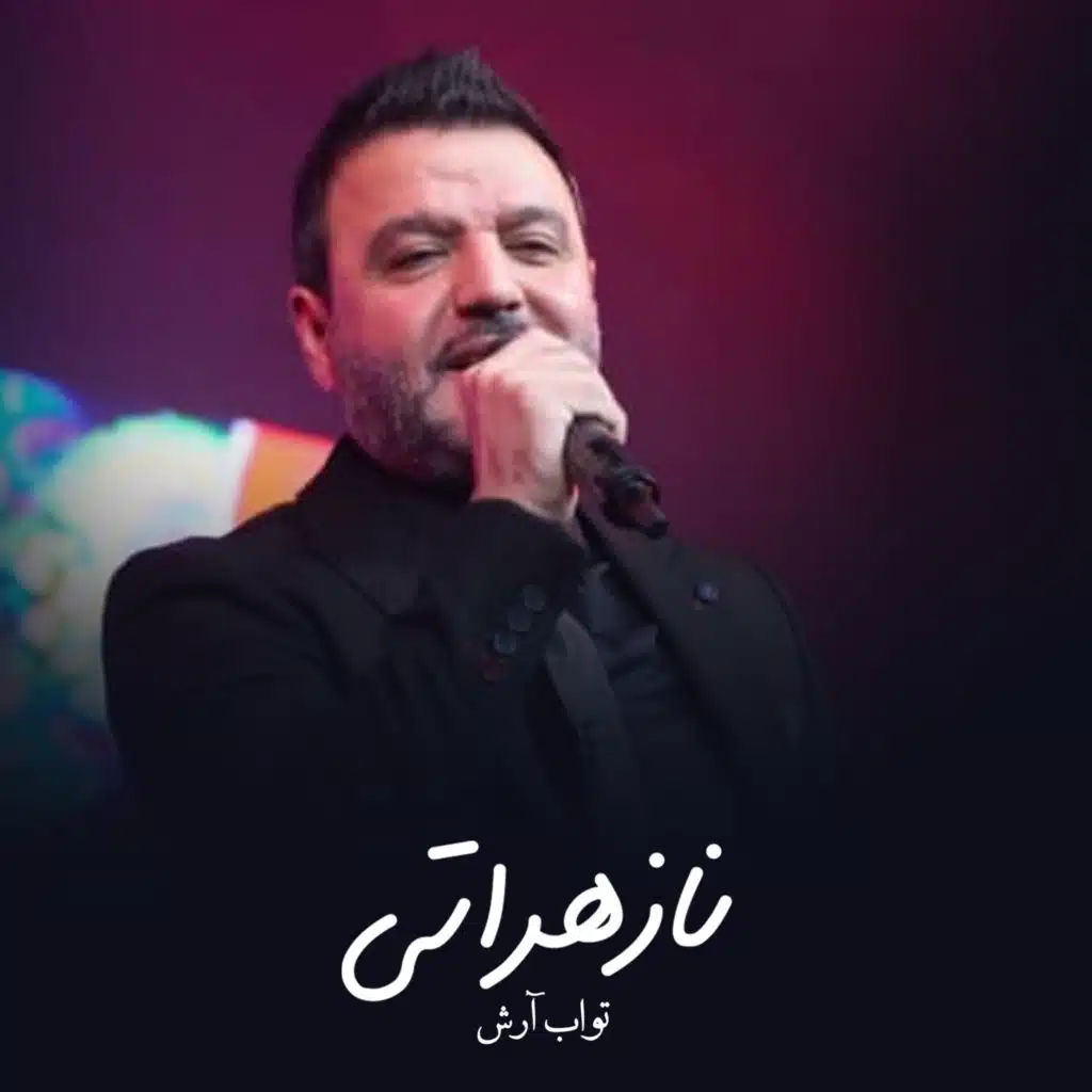 Tawab Arash