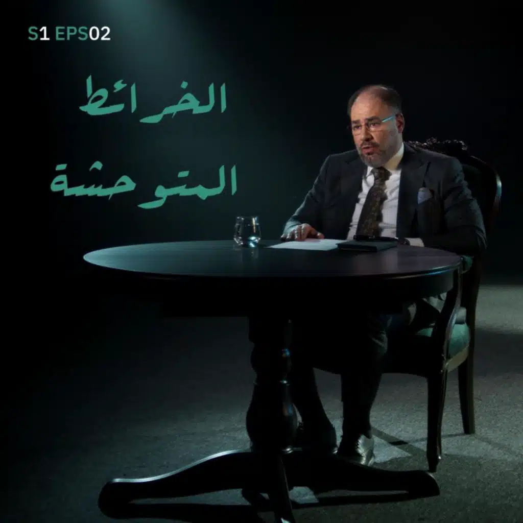 موازين | الحلقة الثانية: الخرائط المتوحشة.. أوكرانيا نموذجًا