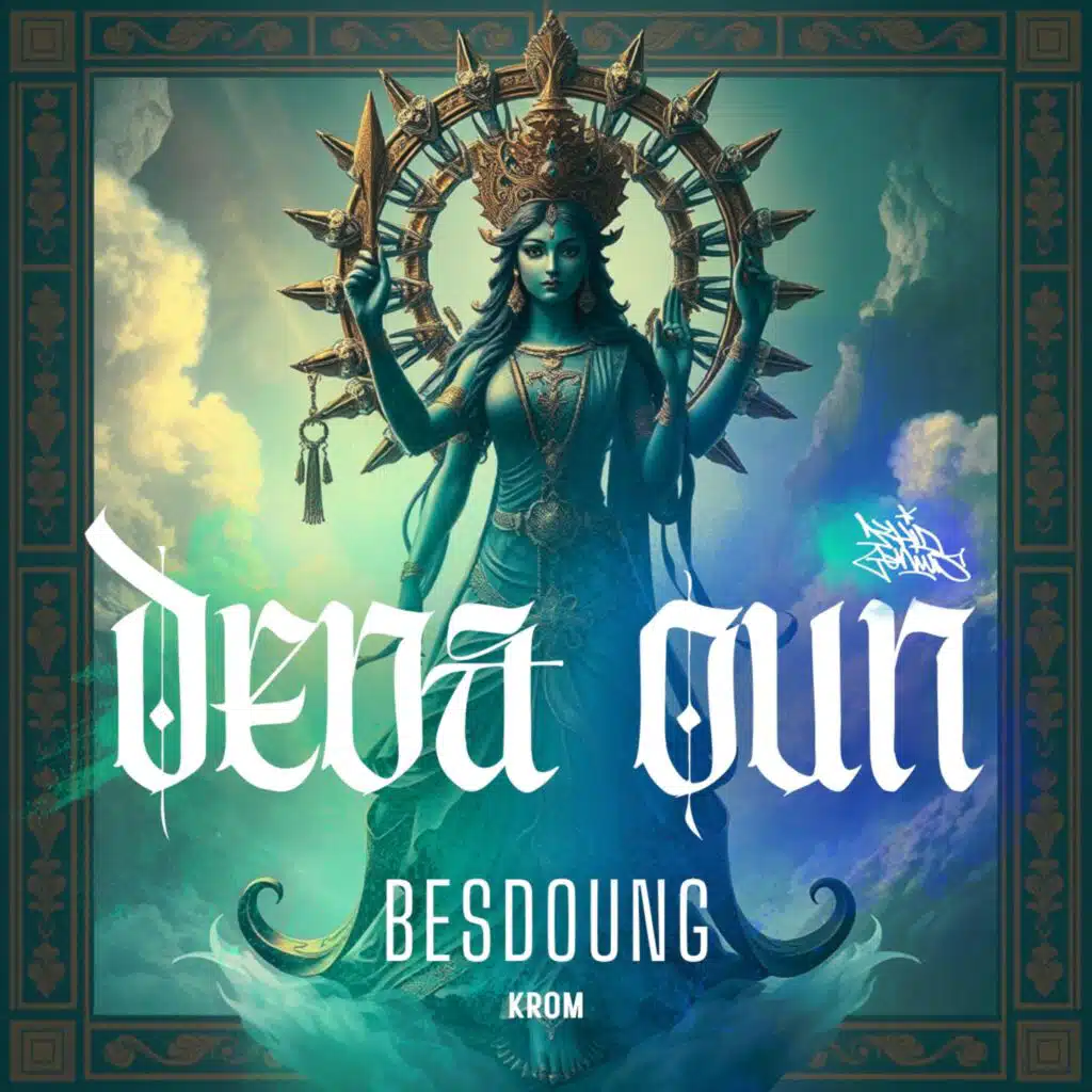 Besdoung (feat. Deva Oun) (បេះដូង Album Version Instrumental)