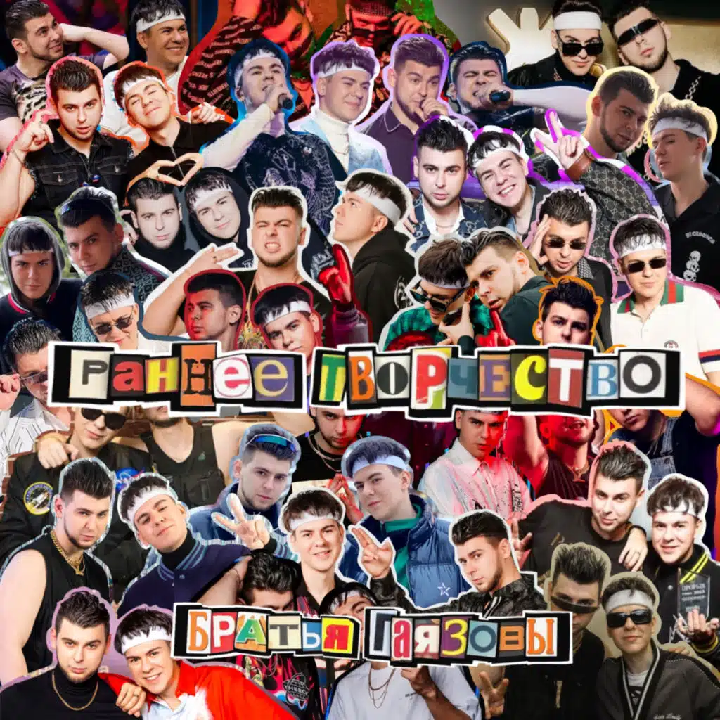 Черная пантера