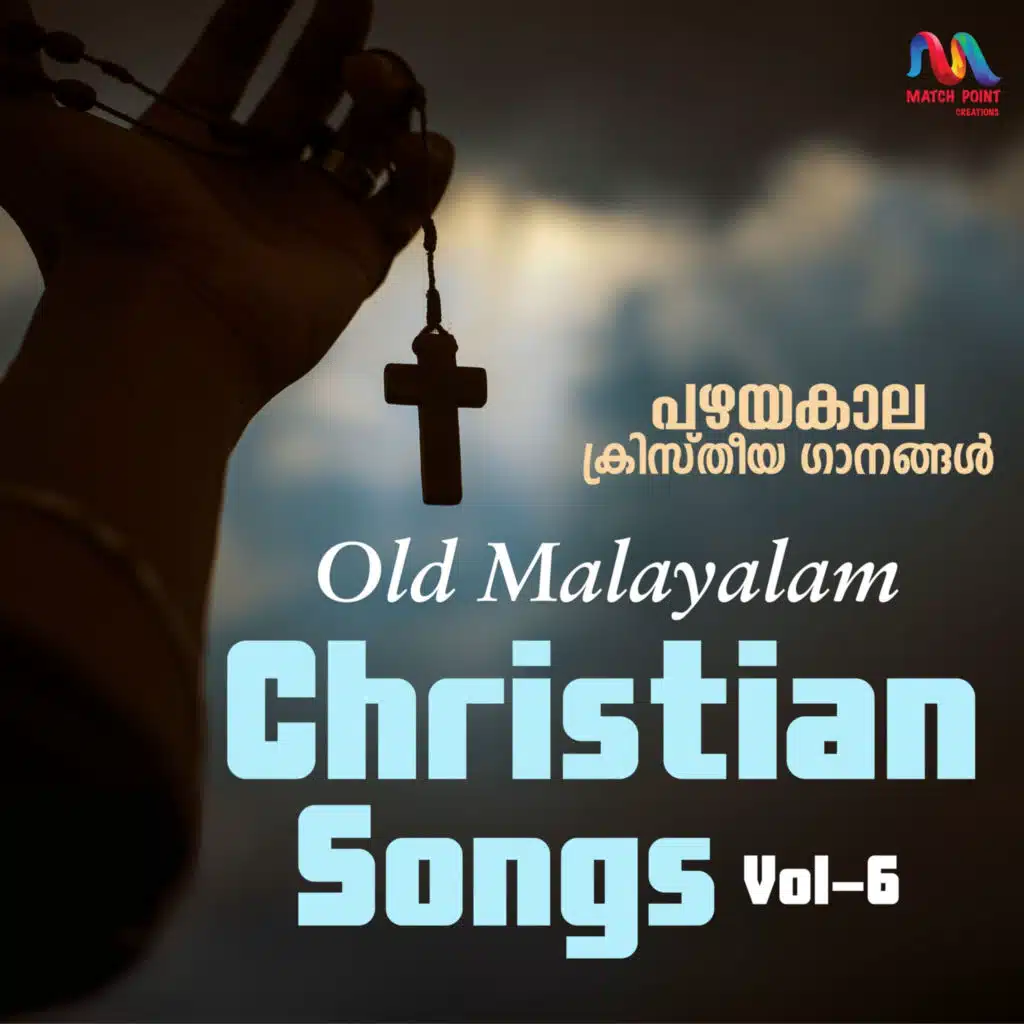 Old Malayalam Christian Songs, Vol. 6