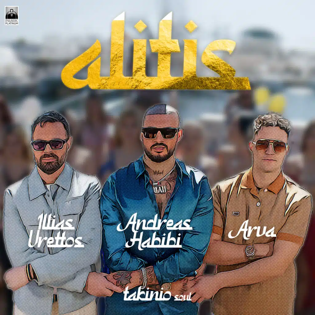 Ilias Vrettos, Andreas Habibi & Arva