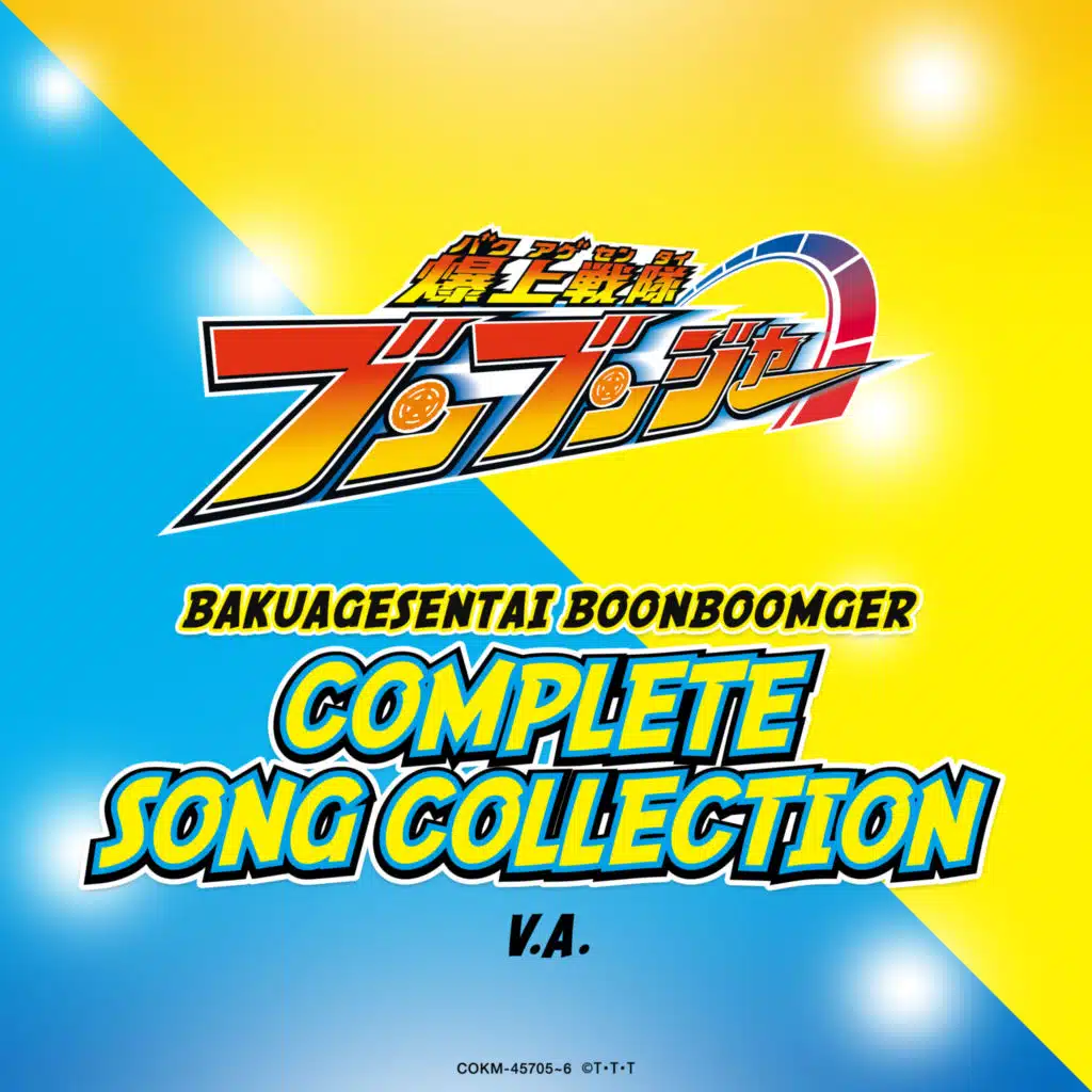 BAKUAGESENTAI BOONBOOMGER Complete Song Collection