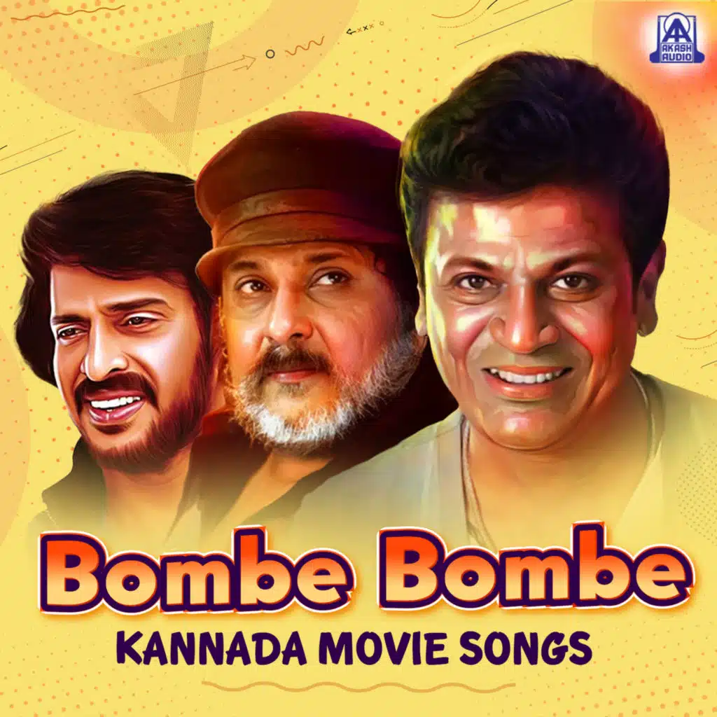 S. P. Balasubrahmanyam & Anuradha Sriram