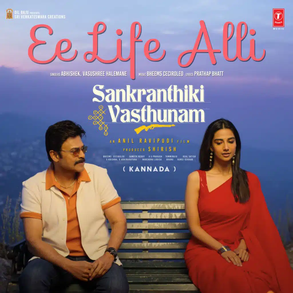 Abhishek & Vasushree Halemane