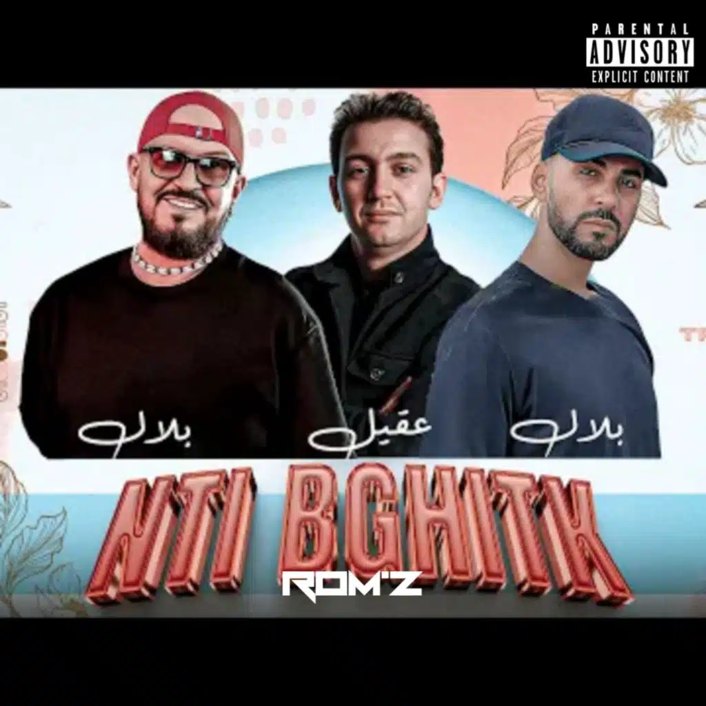 NTI BGHITK (feat. Cheb Bilal, Cheb Akil & Bilal Assarguini)