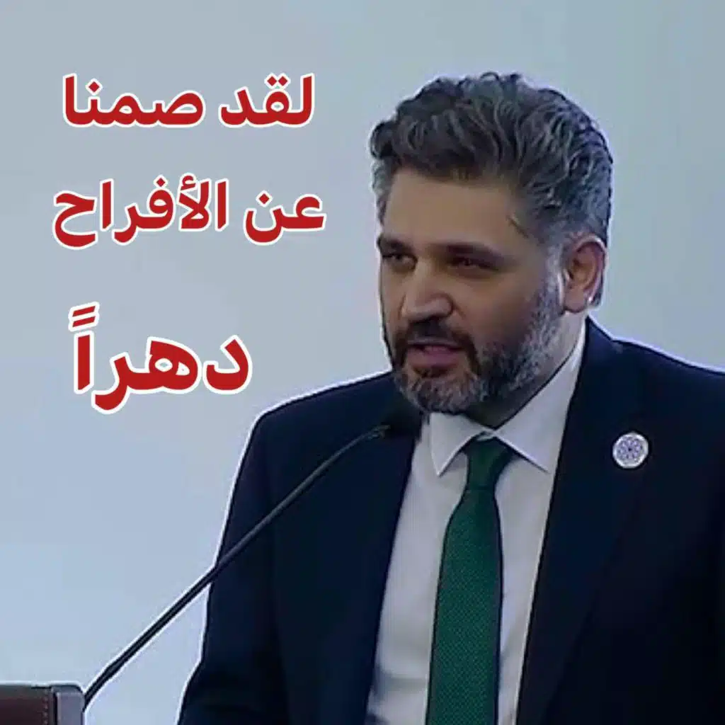 لقد صمنا عن الافراح دهرا | دمشق لنا الى يوم القيامة