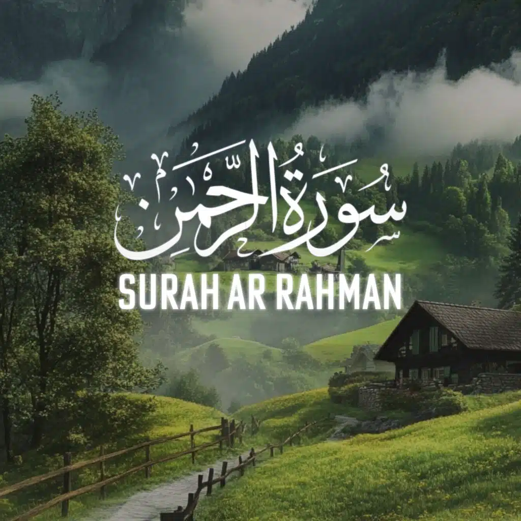 Surah Ar Rahman
