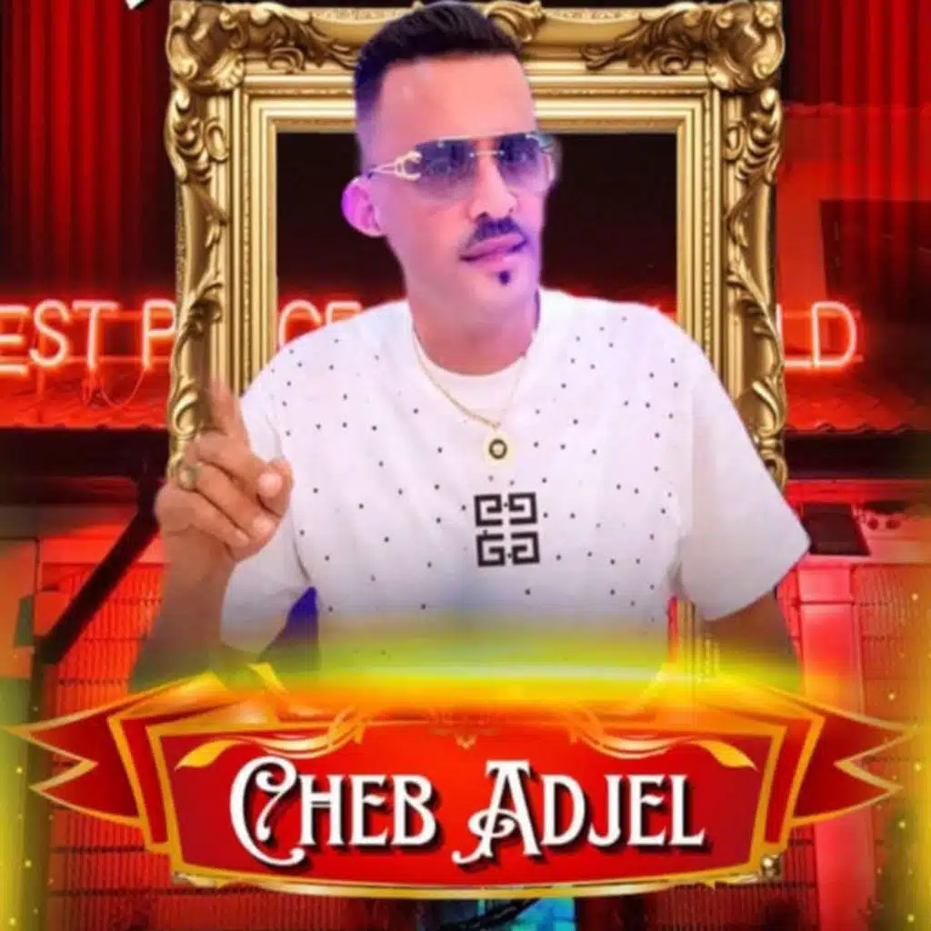 عمري صغيرة وانا نبغيها