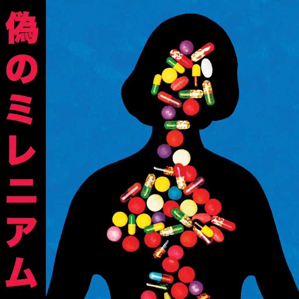 TV Girl & George Clanton