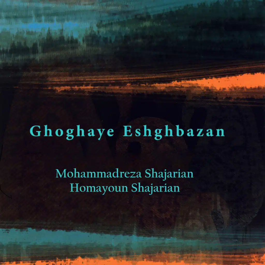 Chaharmezrab Afshari Raghse Parvaneh