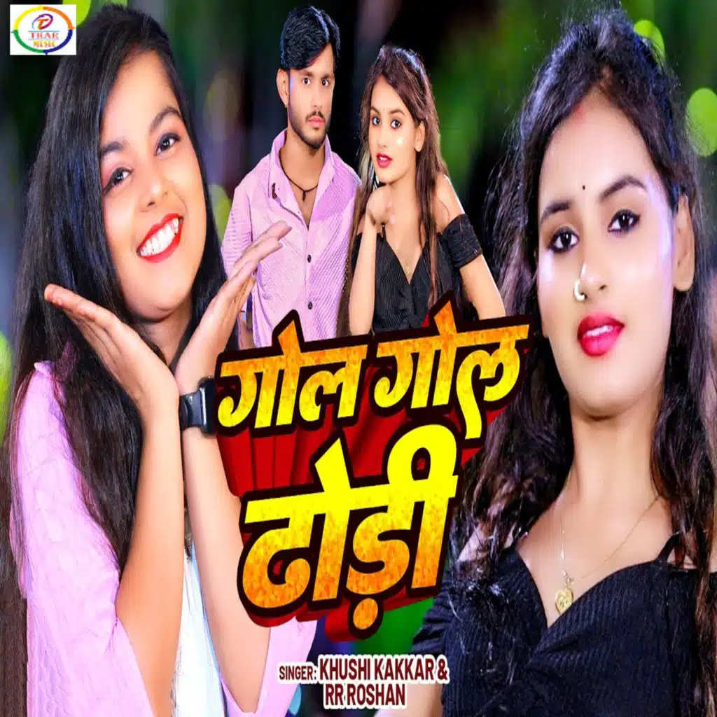 RR Roshan & Khushi kakkar